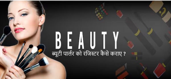 beauty course franchise