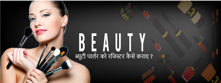 beauty course franchise