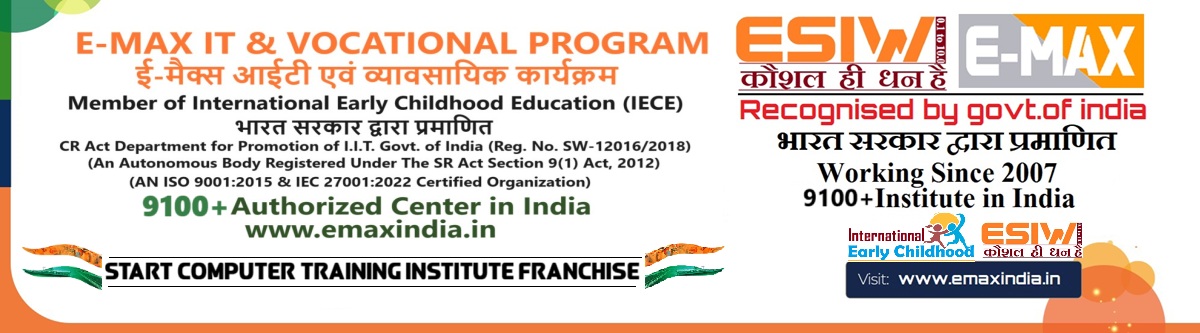 Start computer training institute franchise in Goghat – II